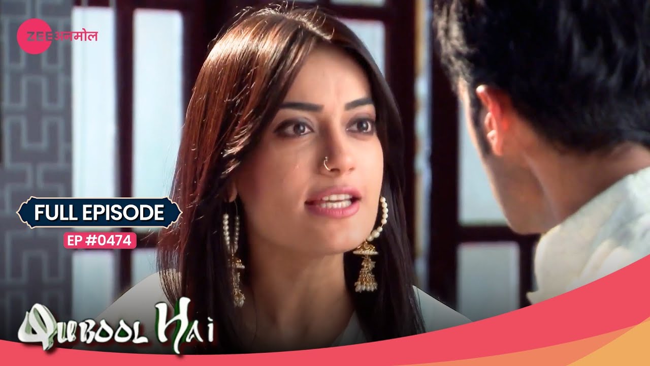 Sanam पर Aahil ने किया शक | Qubool Hai | Full Ep. 