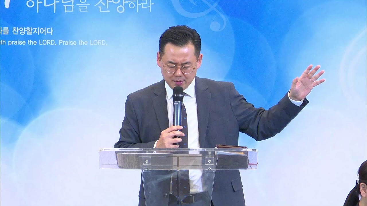 뉴욕장로교회 2026년 3월 1일 주일 예배 12:00PM - 블레싱 위십