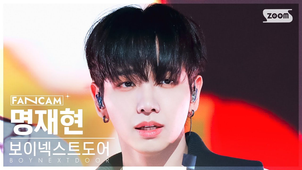 [안방1열 직캠4K] 보이넥스트도어 명재현 'Crying' (BOYNEXTDOOR JAEHYUN FanCam) @SBS Inkigayo 230910