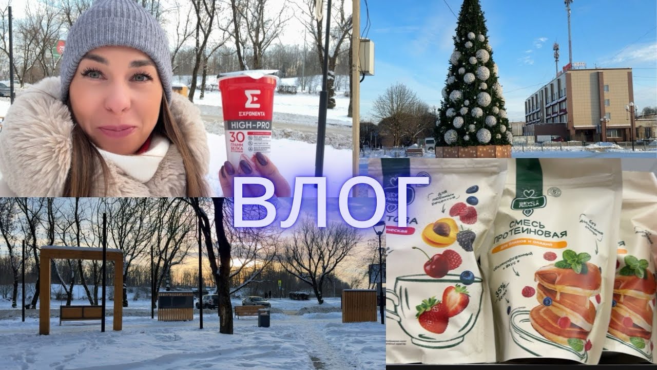Суббота. Один выходной. Граница эстония 🇪🇪 Россия 🇷🇺 и зимняя красота ❄️ 