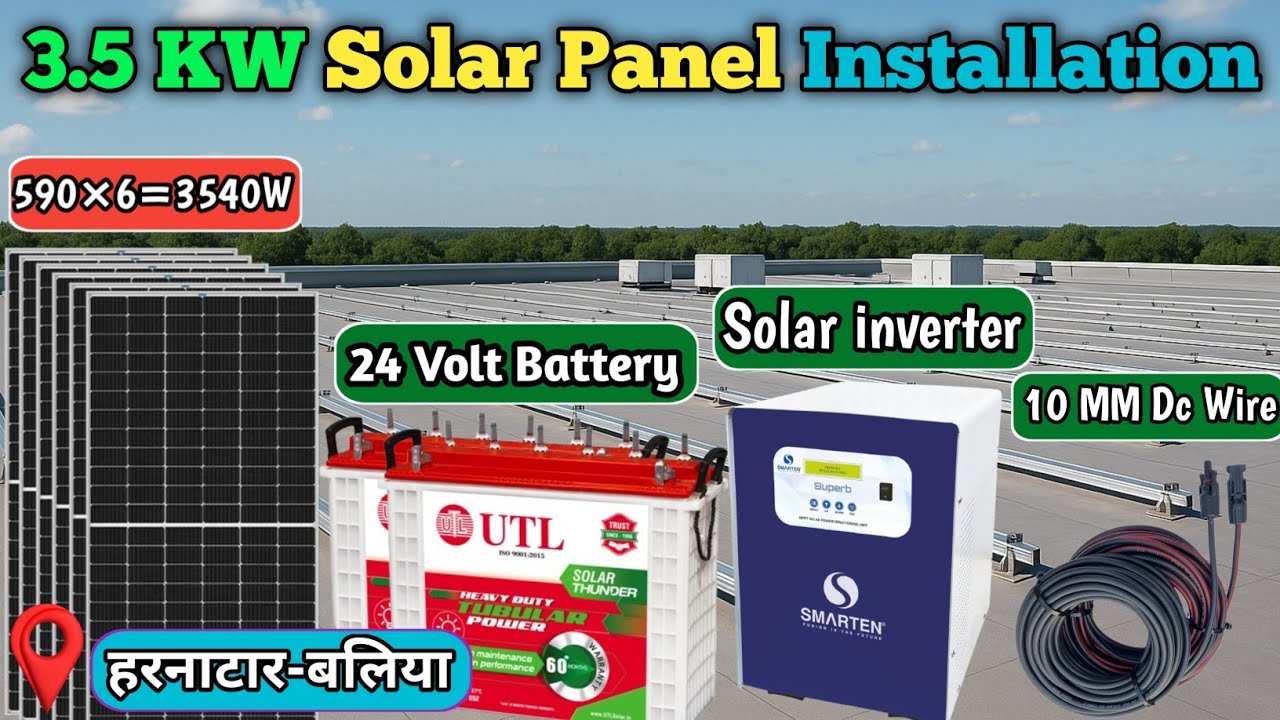 3 KW Solar System Installation | 3 KW Solar System | 3 KW Solar System Off Grid | 3 KW Solar System