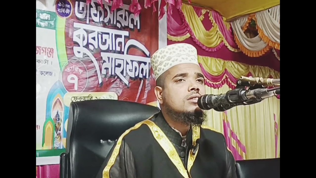 মরহুম মাও রেজাউল করিম কাওছারীর মামাতো ভাই মাও মোঃ ওবায়দুল্লাহ আল কাওছারী যোগাযোগ নাম্বার ০১৭৭৩৮৩৭৭৭২