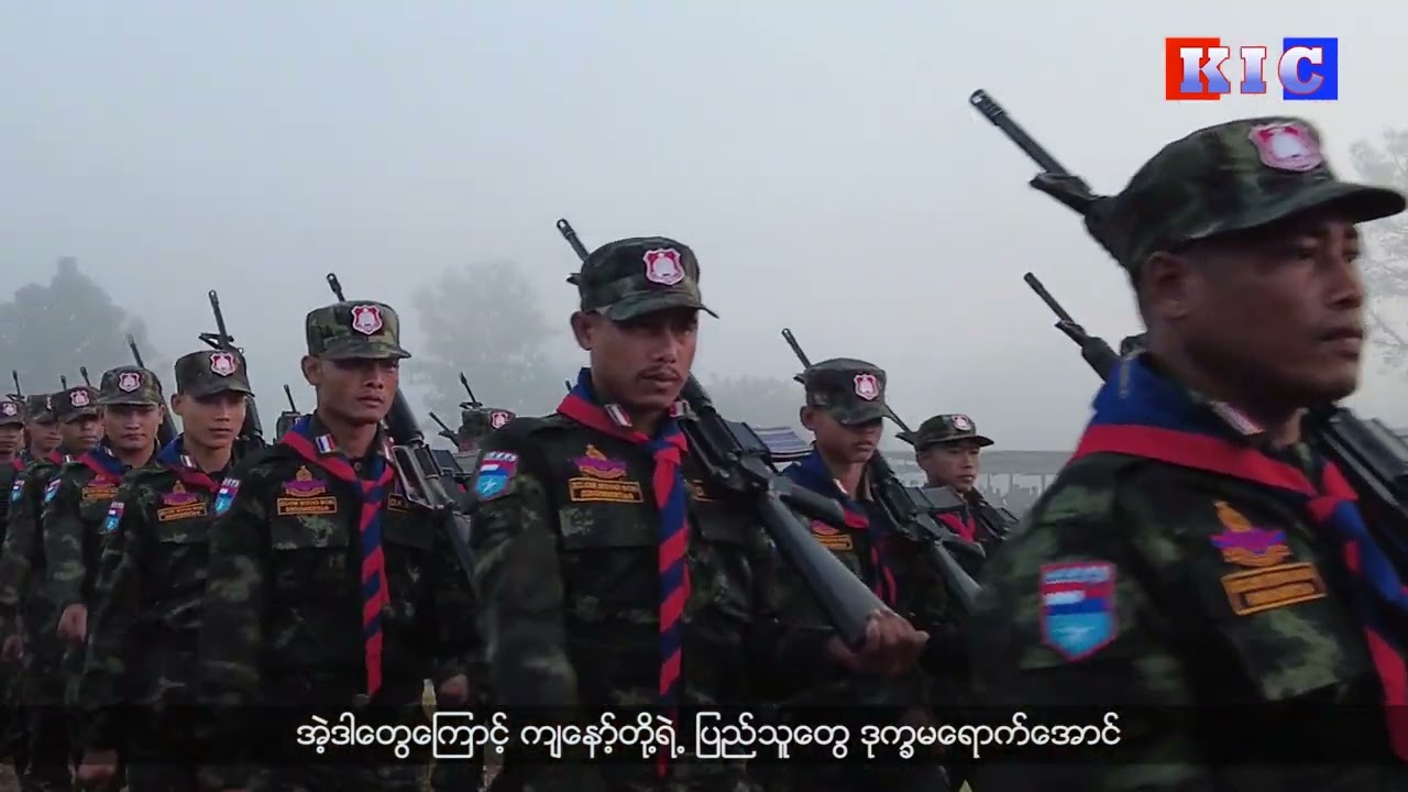 ခေါင်းဆောင်ပိုင်း အပြောင်းအလဲပြုလုပ်ခဲ့တဲ့ DKBAရဲ့ ရာထူးတာဝန်တင်မြောက်ခြင်း အခမ်းအနား