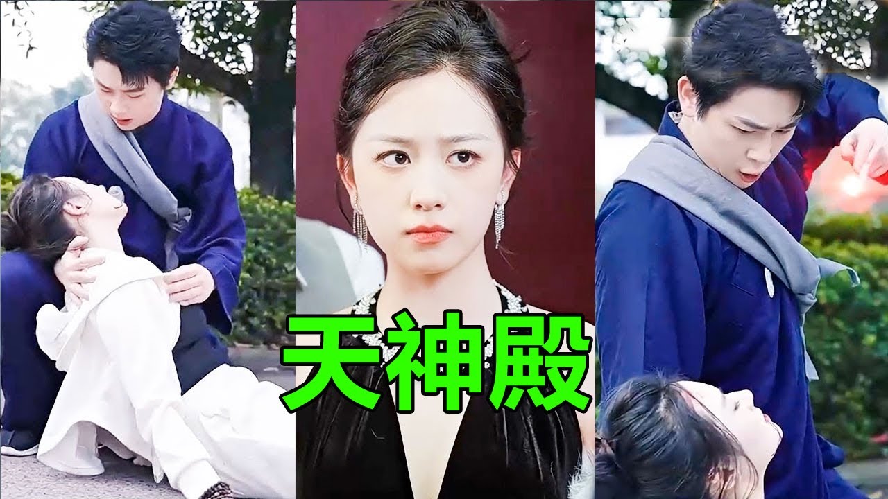[MULTI&nbsp;SUB]【完整版】小伙為了逝去的妻子隱居三年，沒想到這時亡妻歸來要讓他簽離婚協議，如今身份曝光竟是天神殿殿主，前妻卻後悔了，跪下來求復合。#霸道總裁  #短劇 #甜寵