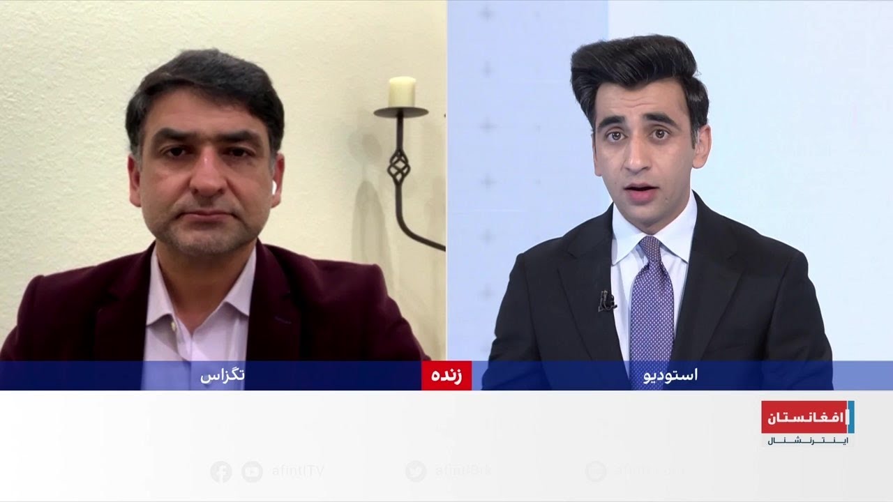 آرش یقین: امریکا افغانستان را به پاکستان سپرده و هر کاری بخواهد با آن انجام می‌دهد