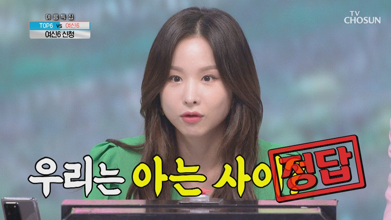 솔지도 아는 ‘대전 찐팬’ 고객님 전화☎  [신청곡을 불러드립니다-사랑의 콜센타]  19회 20200806