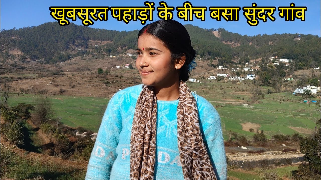 खूबसूरत पहाड़ों के बीच बसा हमारा प्यारा सा गांव ||... Pahadi lifestyle vlog || Sonavijayarya ||... 