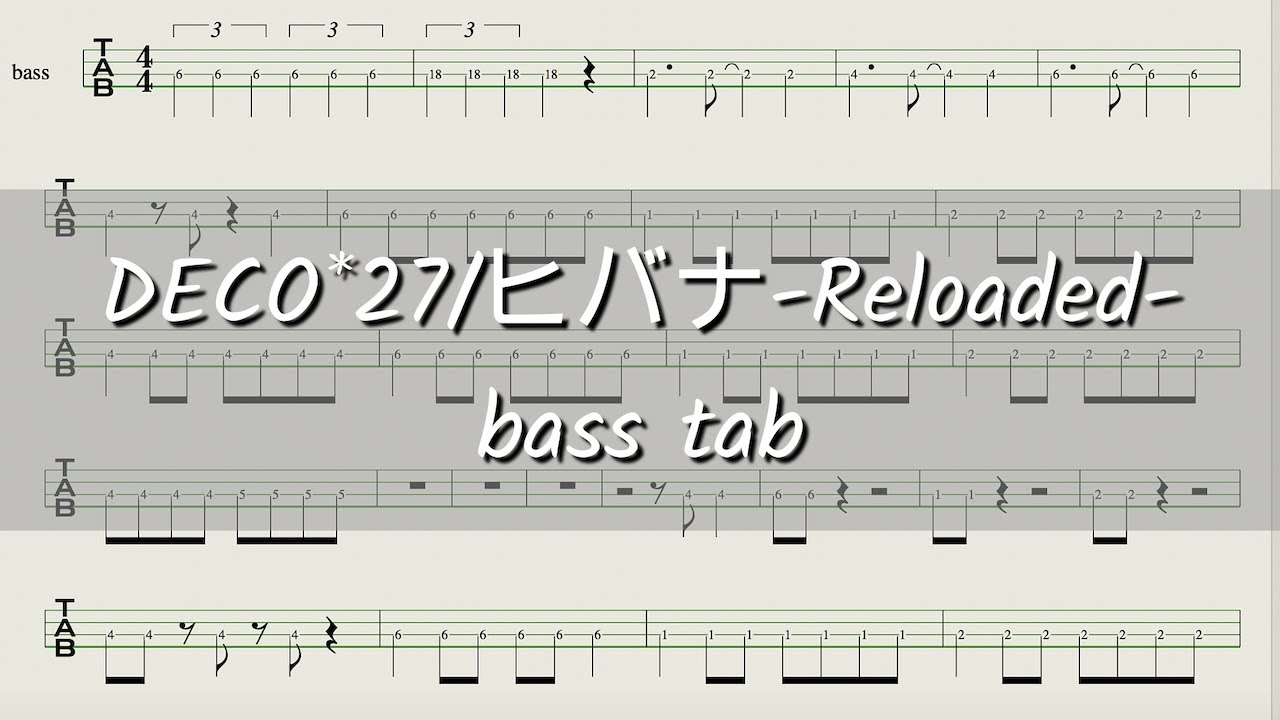 【#DECO*27】 ヒバナ -Reloaded-/bass tab
