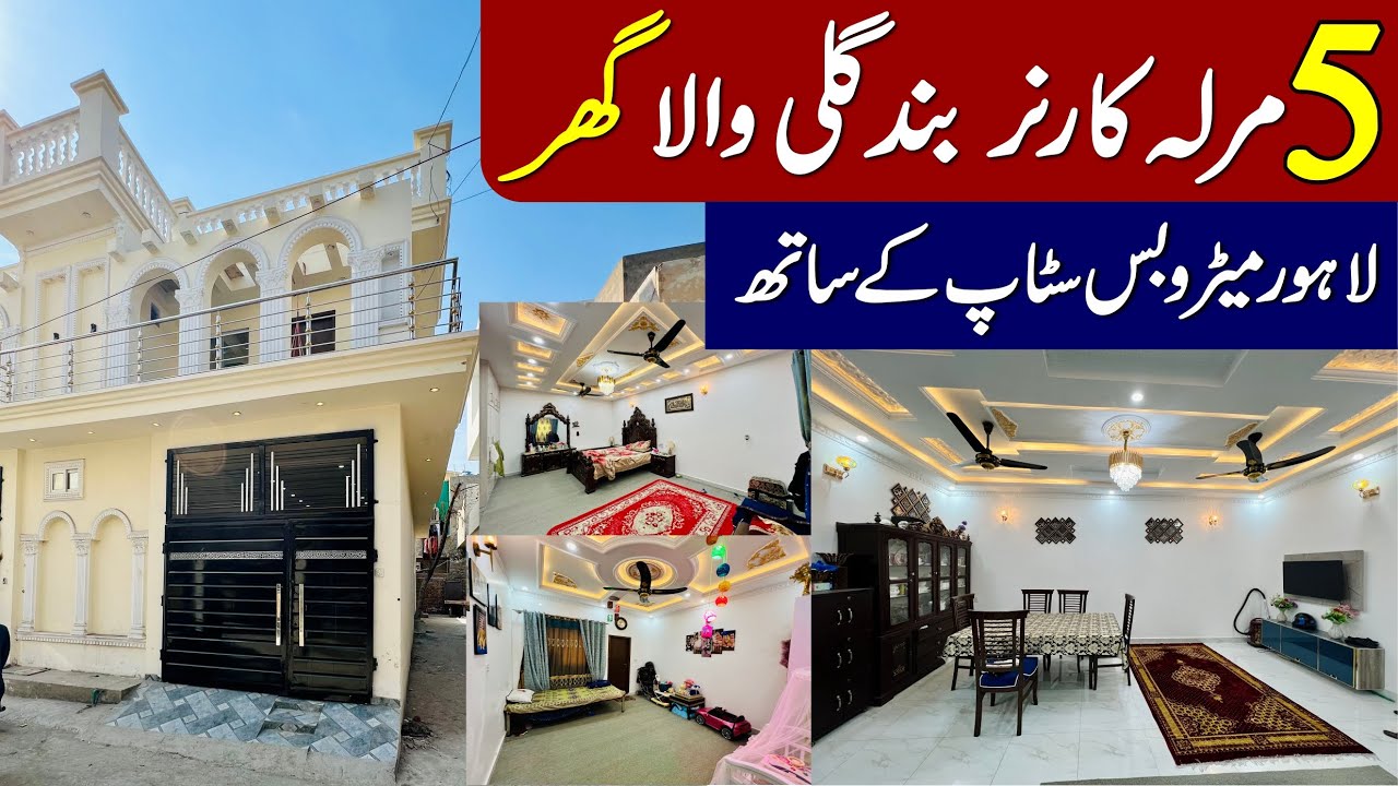 5 Marla Corner House For Sale In Green Cap Housing Scheme Gajju Mata Metro Bus Stop Lahore