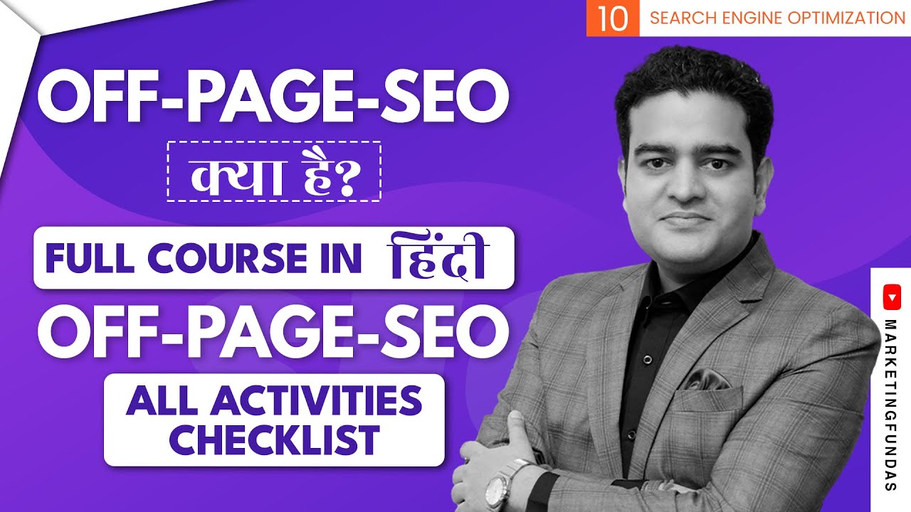 Off Page SEO Tutorial for Beginners in Hindi | SEO Course for Beginners in Hindi #seocourse