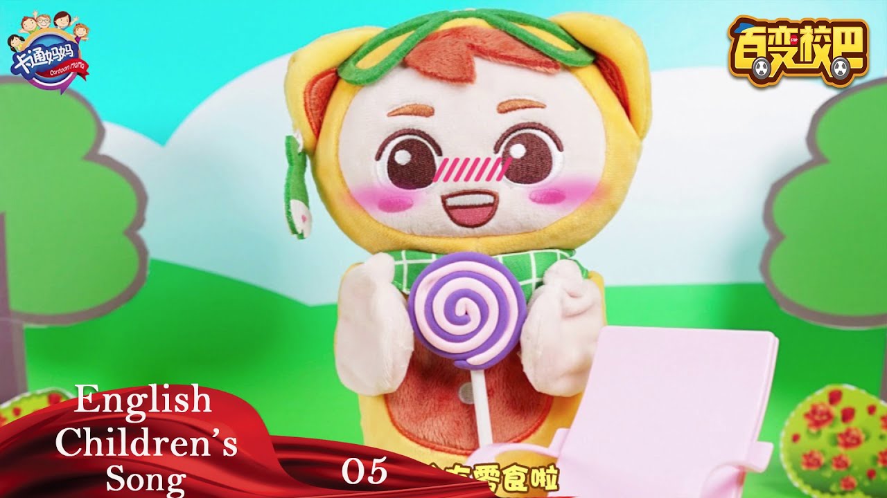 【百变校巴英文儿歌】第5集 - 偷懒的双手（有字幕）-  (百变校巴Gogobus)