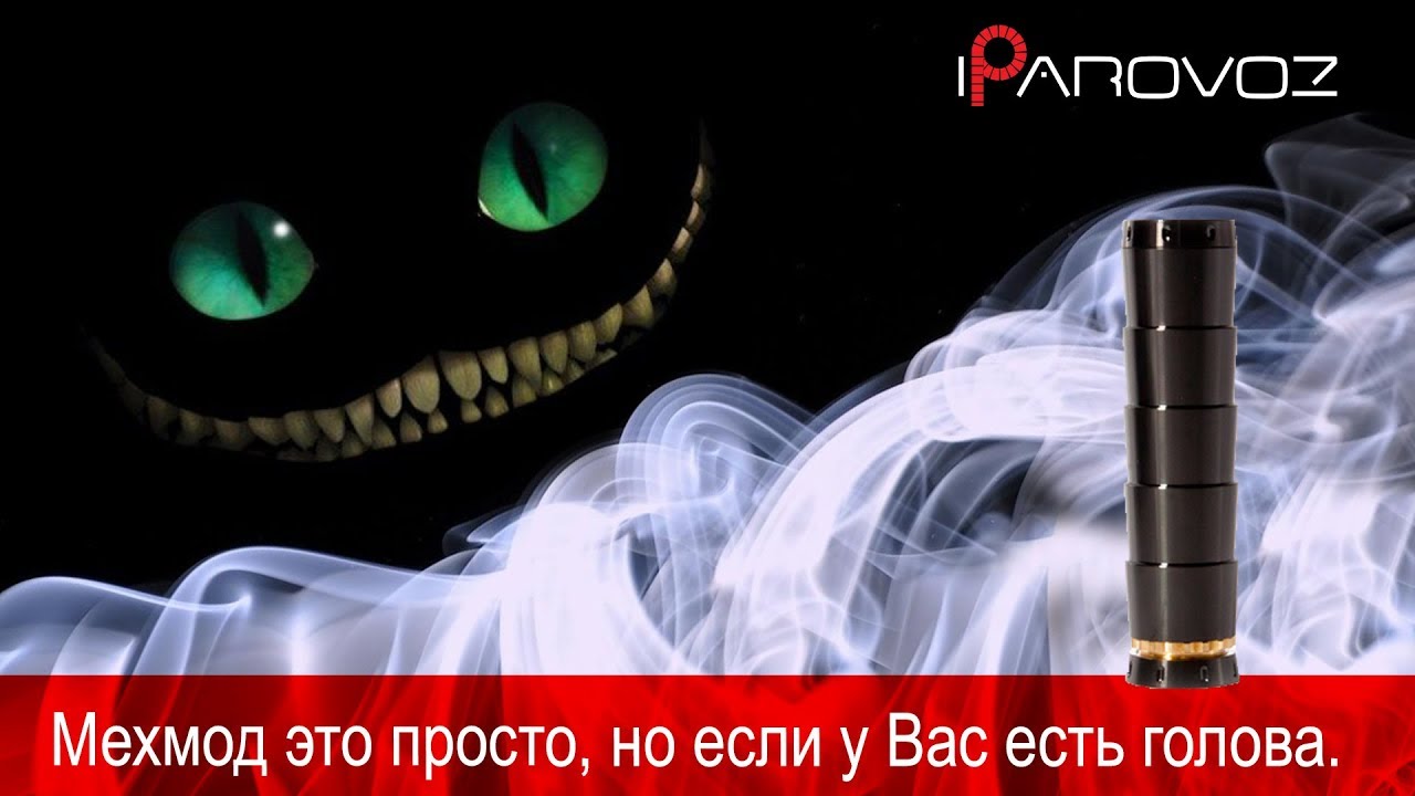 Мехмод это просто, но если у Вас есть голова.