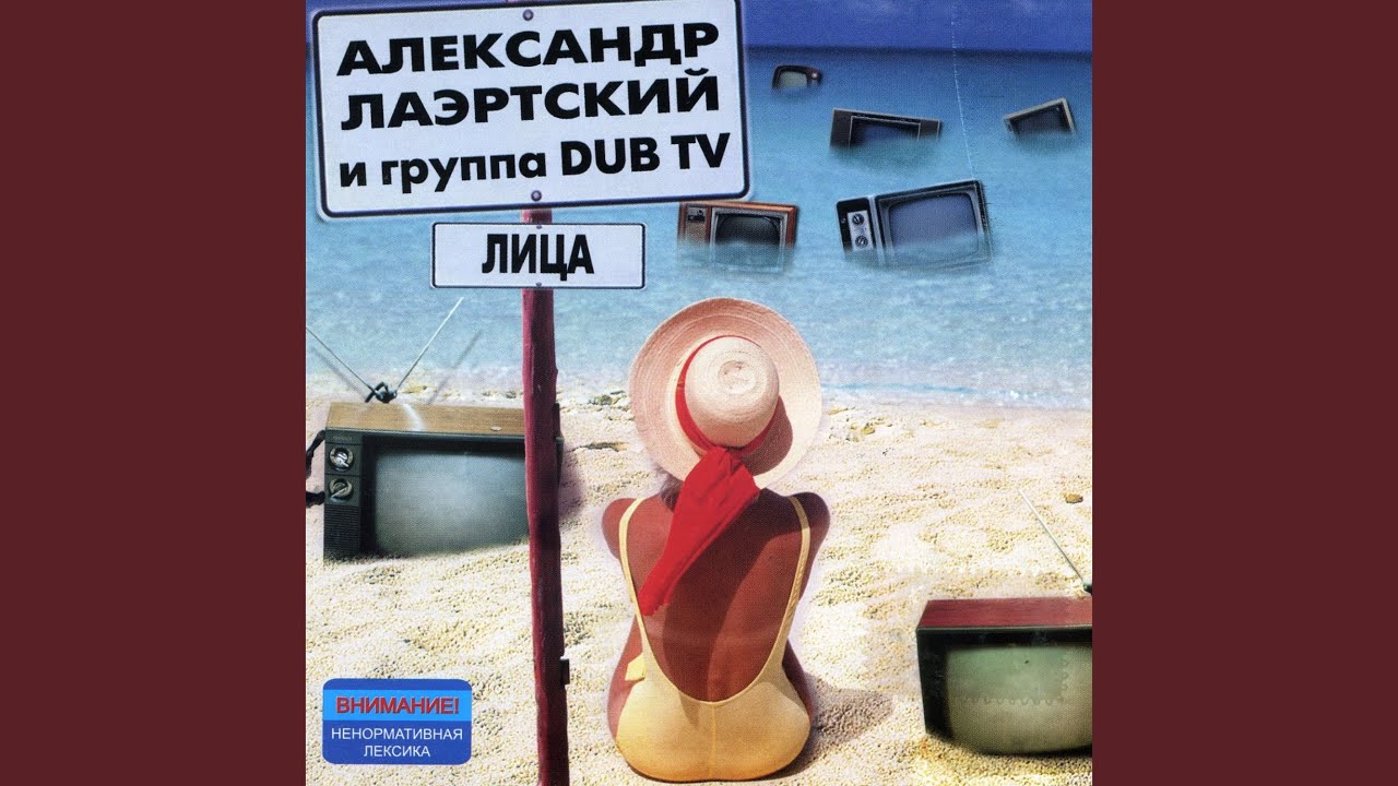 Даёшь Берлин!