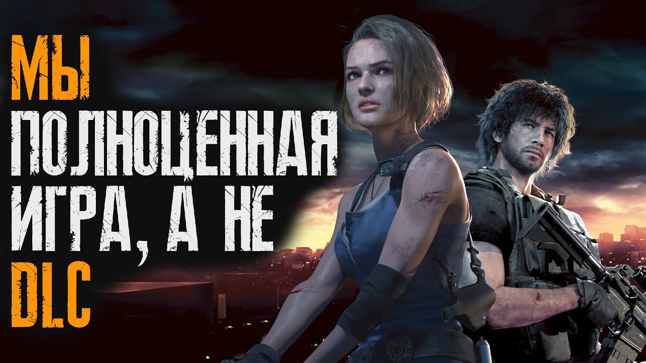 По фактам о Resident Evil 3 Remake