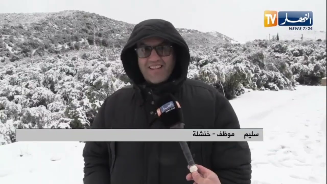 خنشلة : تساقط كثيف للثلوج بالمناطق الجبلية وغلق بعض الطرقات