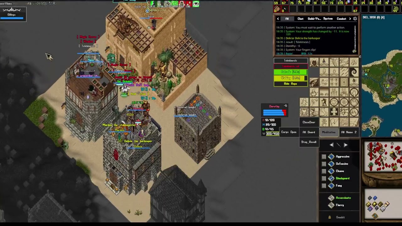 Uo outlands PVP PK : [4 Daemons Island] Running away while recall. ;(