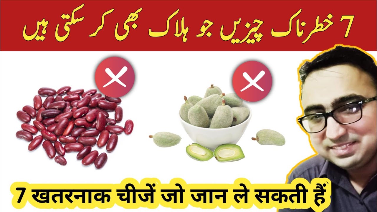 Top 7 Foods To Avoid That Can Potentially Kill You