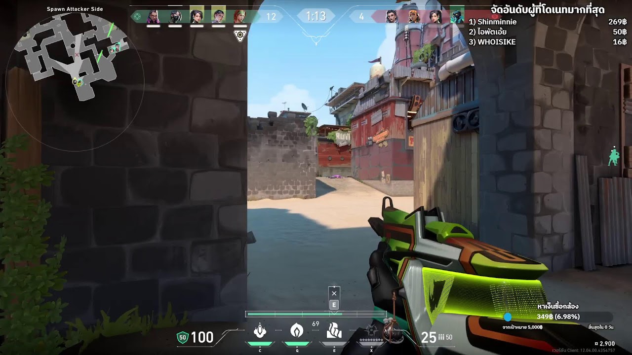 valorant ตอนเมื่อไหร่จะได้ขึ้นแพล ep4