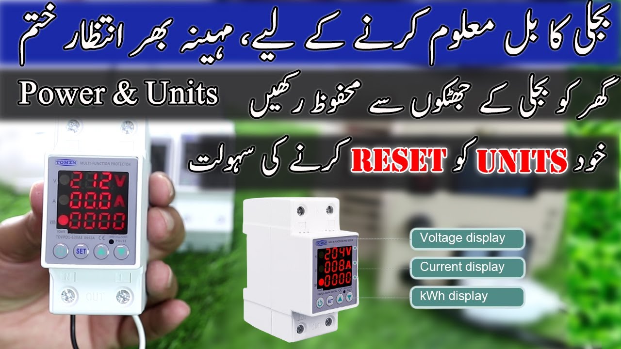Calculate Electricity Bill with 4th Gen  Voltage Protector 2023 Model | 4 in 1 Protector