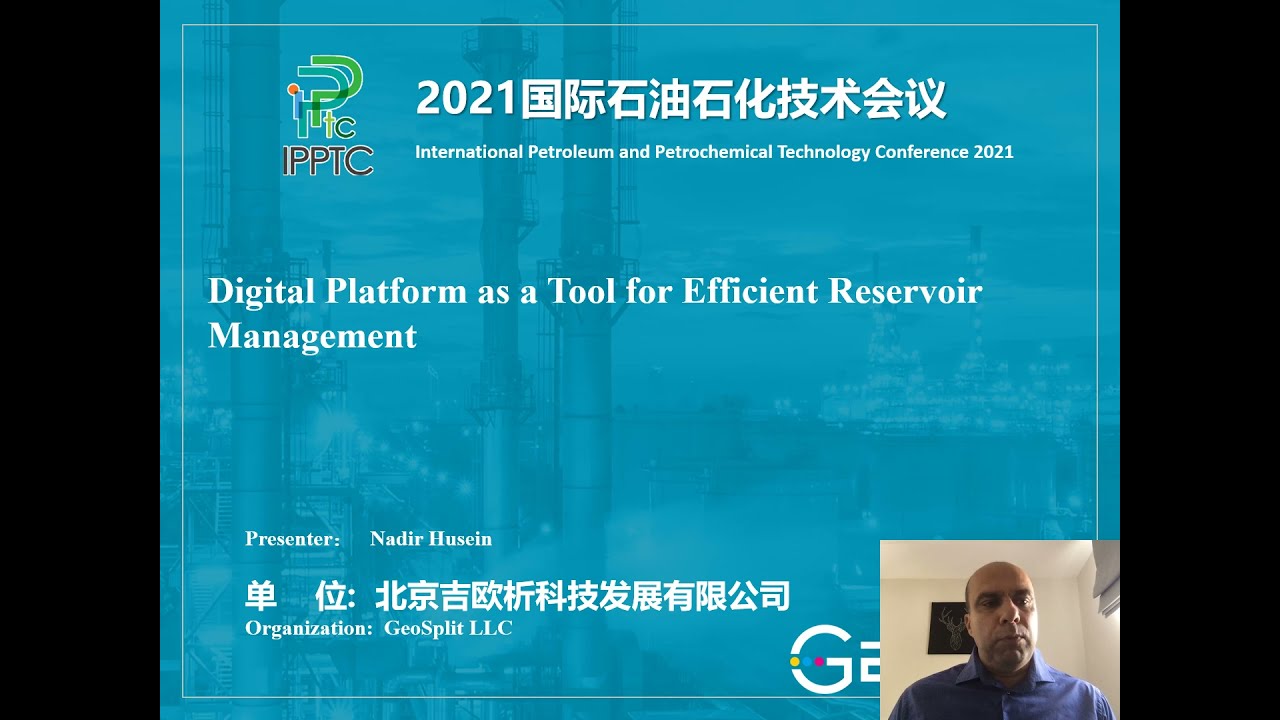 Digital Platform as a Tool for Efficient Reservoir Management