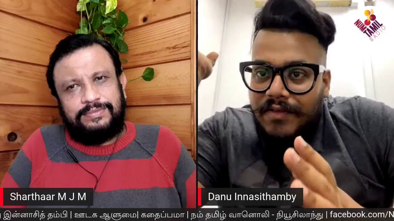 Jaffna Boy Danu Innasithamby | டணு இன்னாஸிதம்பி | கதைப்பமா | NUM TAMIL | 06/03/2021