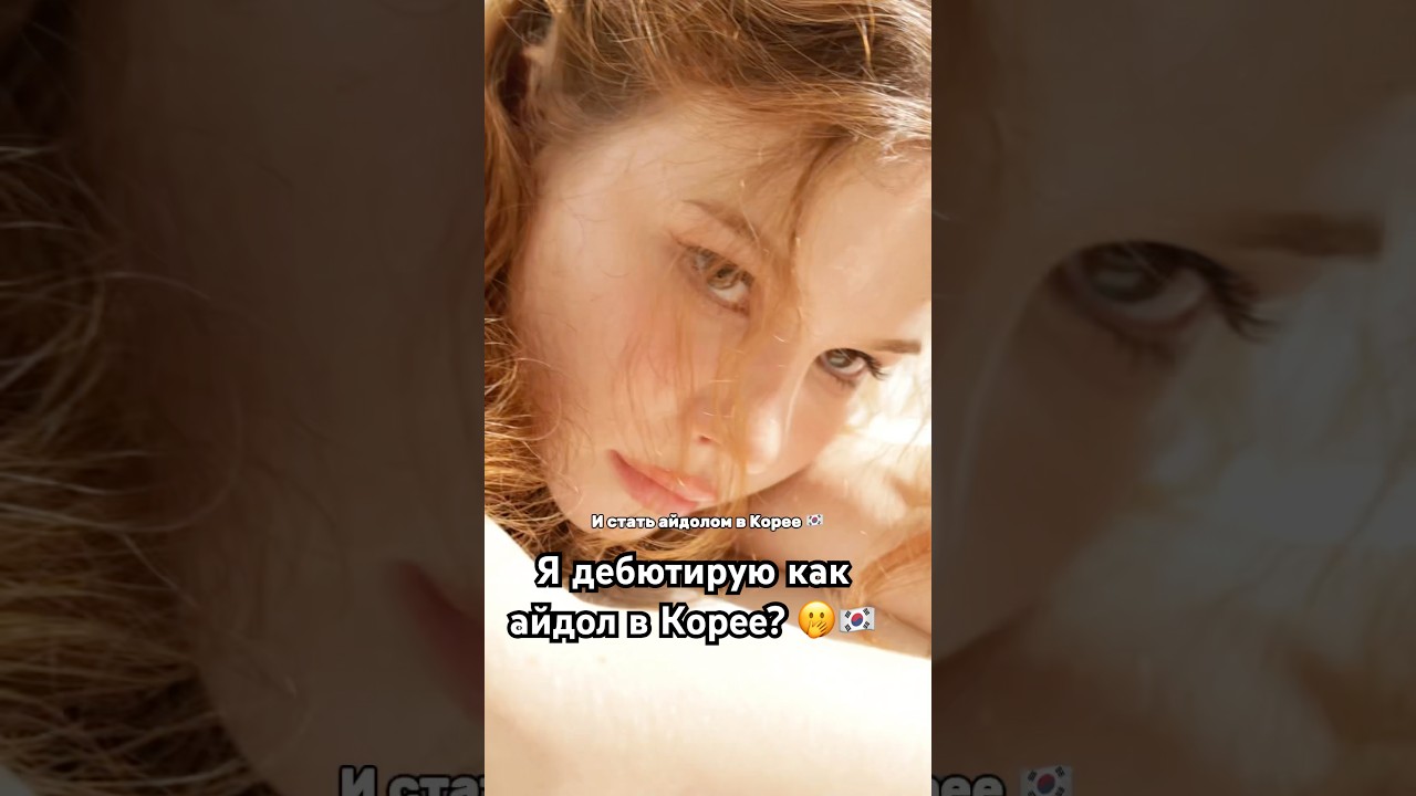 Как думаете, это будет соло или групповой дебют? 🤭 #корея #корейцы #жизньвкорее #кпоп #blackpink