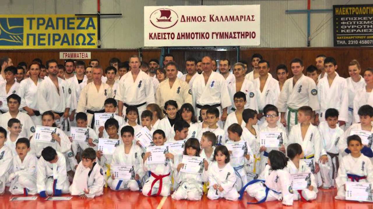 KUROYAMA DOJO: 4 YEARS