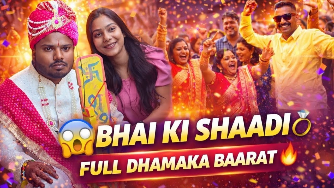 Barat me itna dance 😱 | MoodyShivi #personalvlog #indianvlogger #teacherlife #dance #ayodhyawasi 