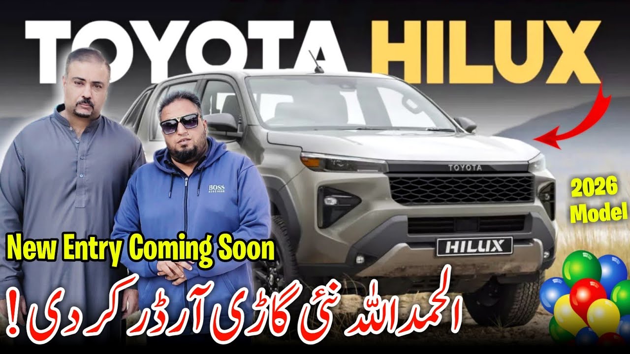 We Booked Our New Toyota Hilux Revo 2026 🚗 Alhamdulillah || New Entry Coming Soon 😍 Family Vlog