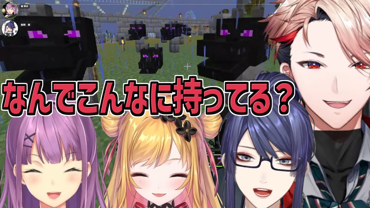 セラフが集めたエンドラの頭が役に立つ瞬間【セラフ・ダズルガーデン/セフィナ/桜凛月/長尾景/にじさんじ切り抜き/VOLTACTION】