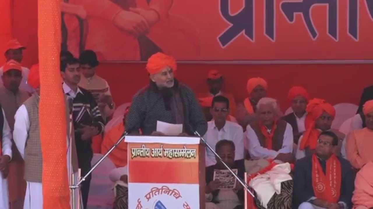 Rashtr Bhasha Rashtra Raksha Sammelan-2015 || Arya Samaj