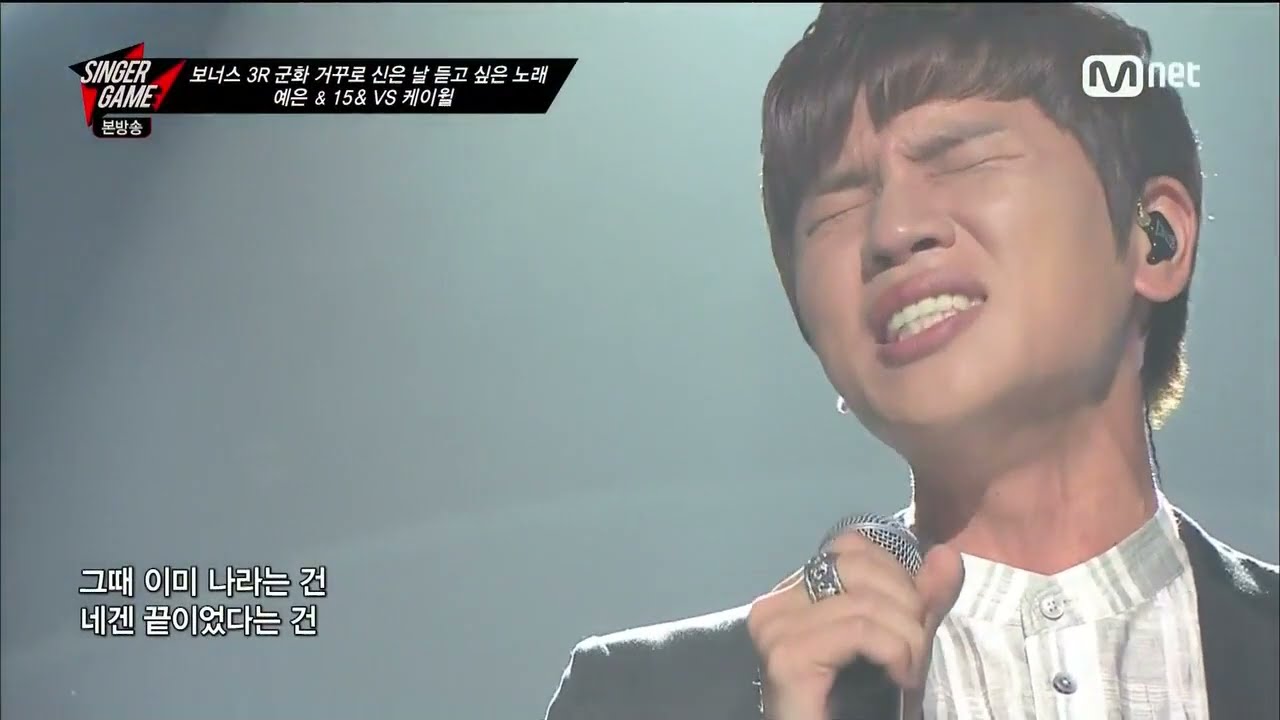 케이윌 - 나만 몰랐던 이야기 (아이유)