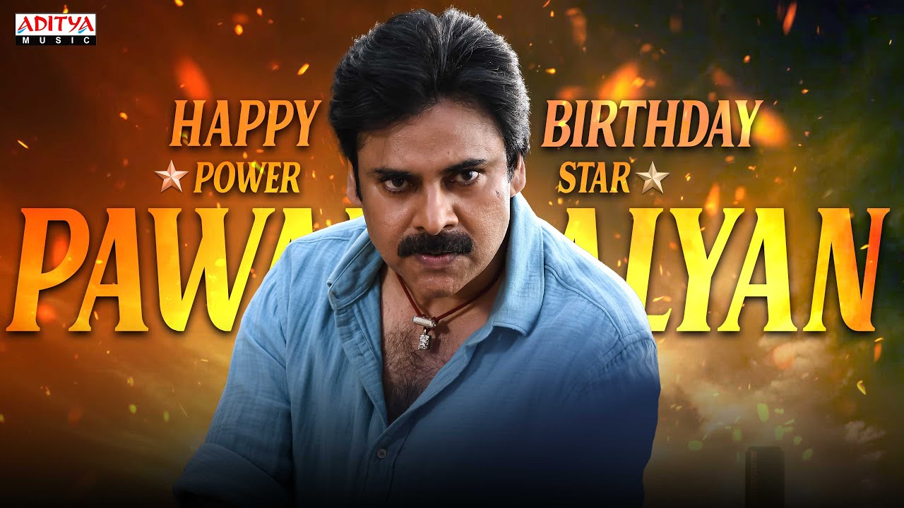 Happy Birthday Power Star Pawan Kalyan | Aditya Music | #HBDPawanKalyan