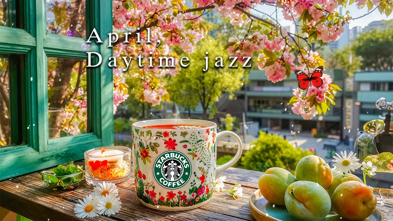 【広告なし】4月の桜咲く窓辺カフェで聴くスターバックス風ジャズ＆ボサノバBGM 🌷 穏やかな朝時間、心ほどけるひととき - 音楽とコーヒーで、より良い学習を木曜日 - ｓｔａｒｂｕｃｋｓ ｃａｆｅ