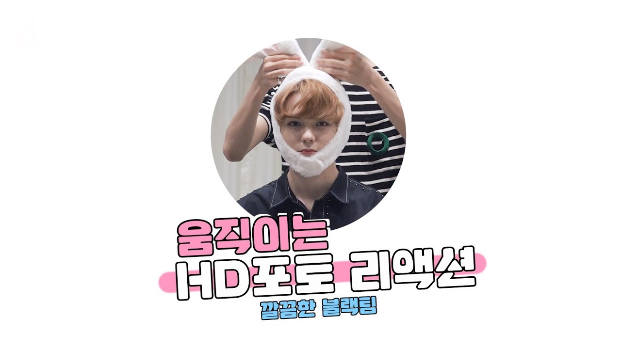 [Dessert] 움직이는 HD 포토 리액션①  (SVT : 세븐틴)