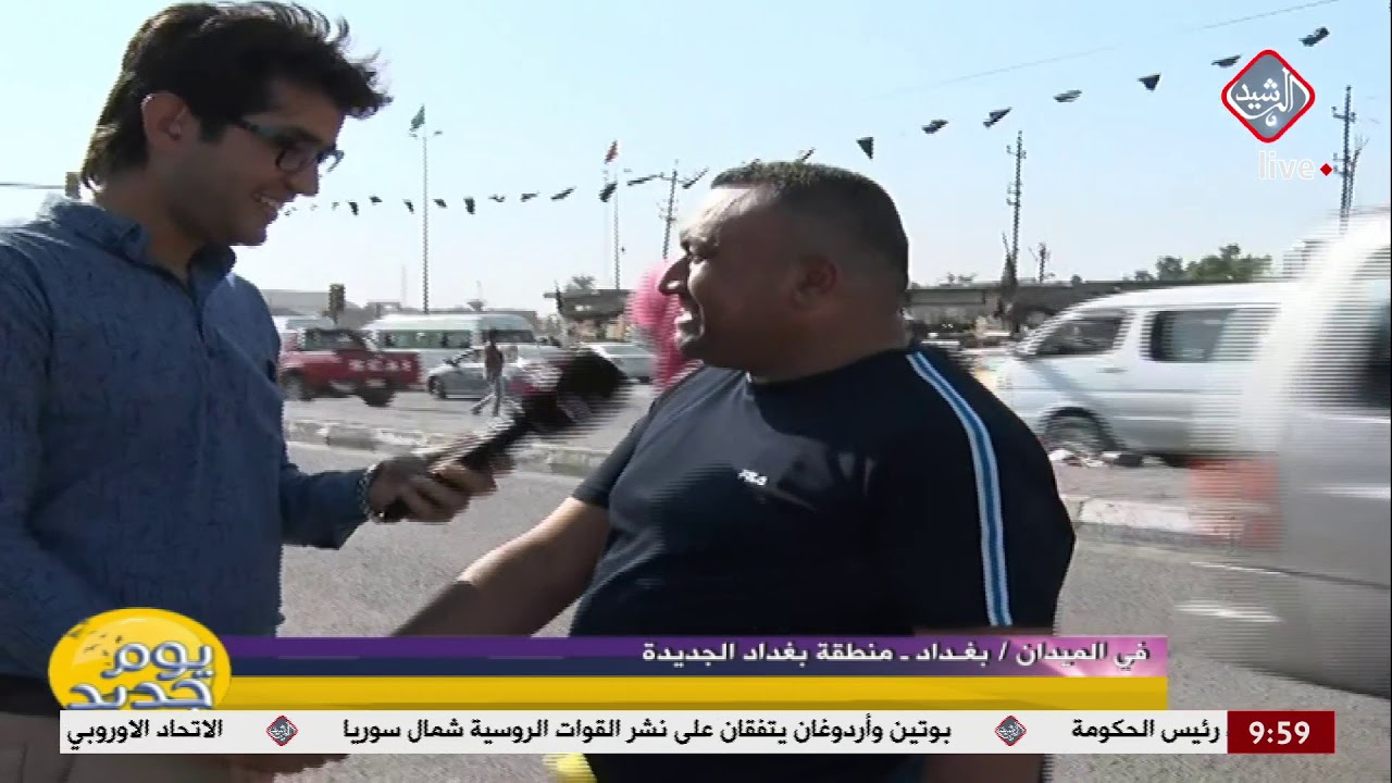 في الميدان من منطقة بغداد الجديدة