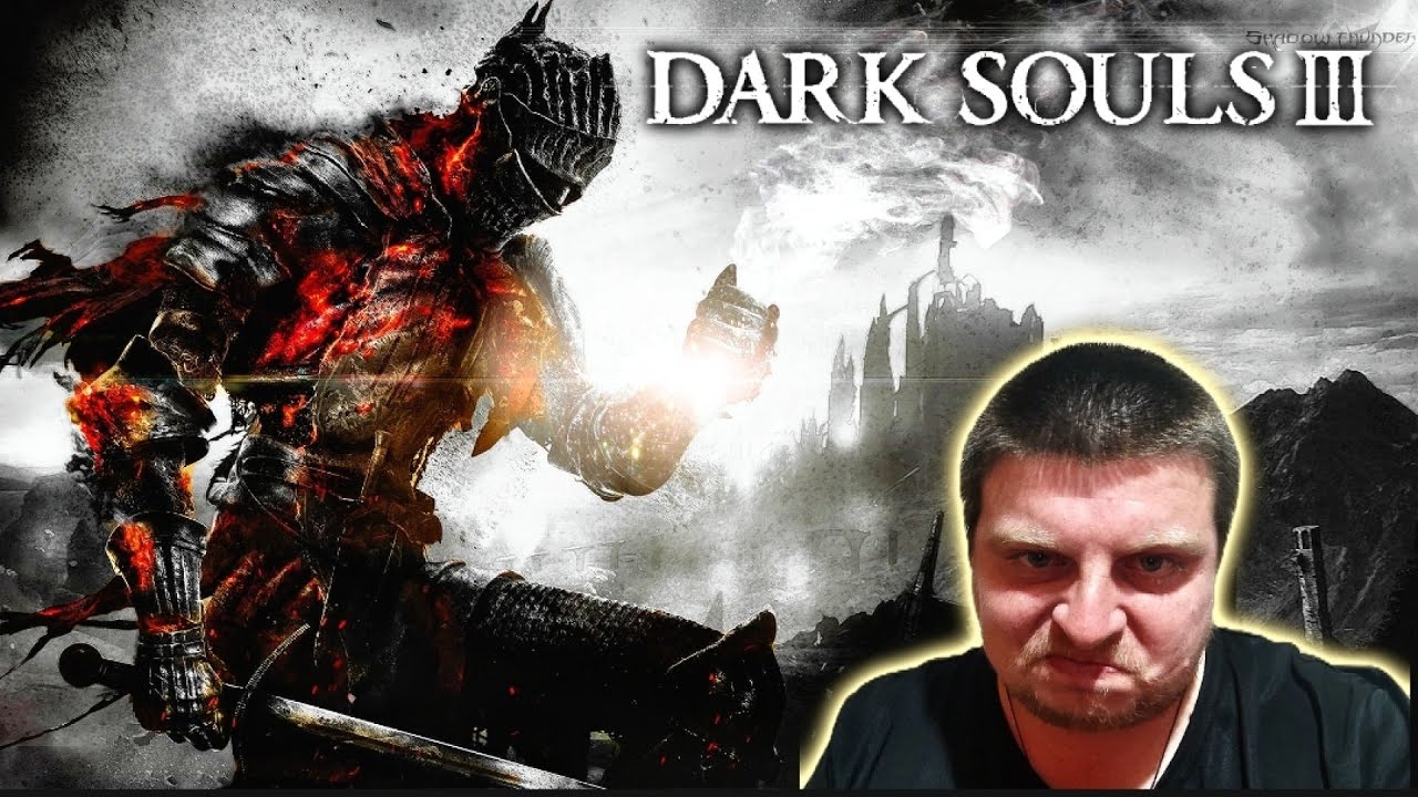Огонь гаснет ►DARK SOULS™ III►1 стрим