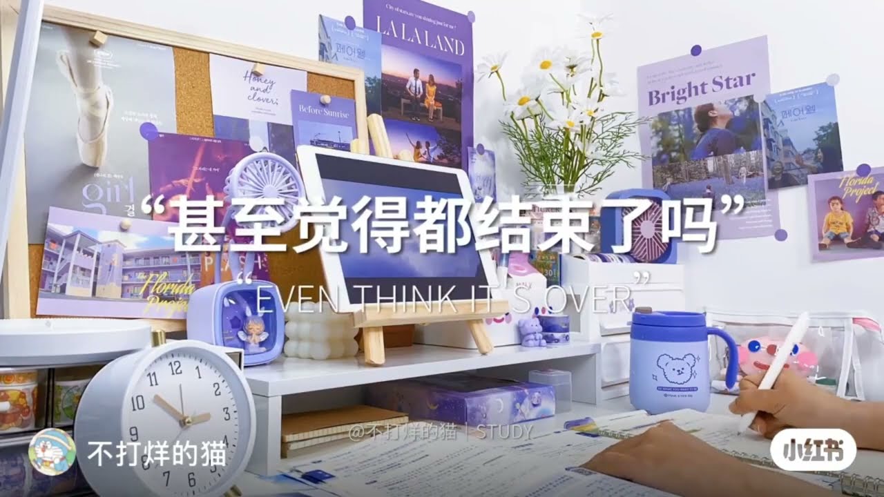 今天又是长视频！要赶紧忙完能做些有用却暂时还看不到用处的事，比如说看记录片，也是很好的放松自我的方式~
