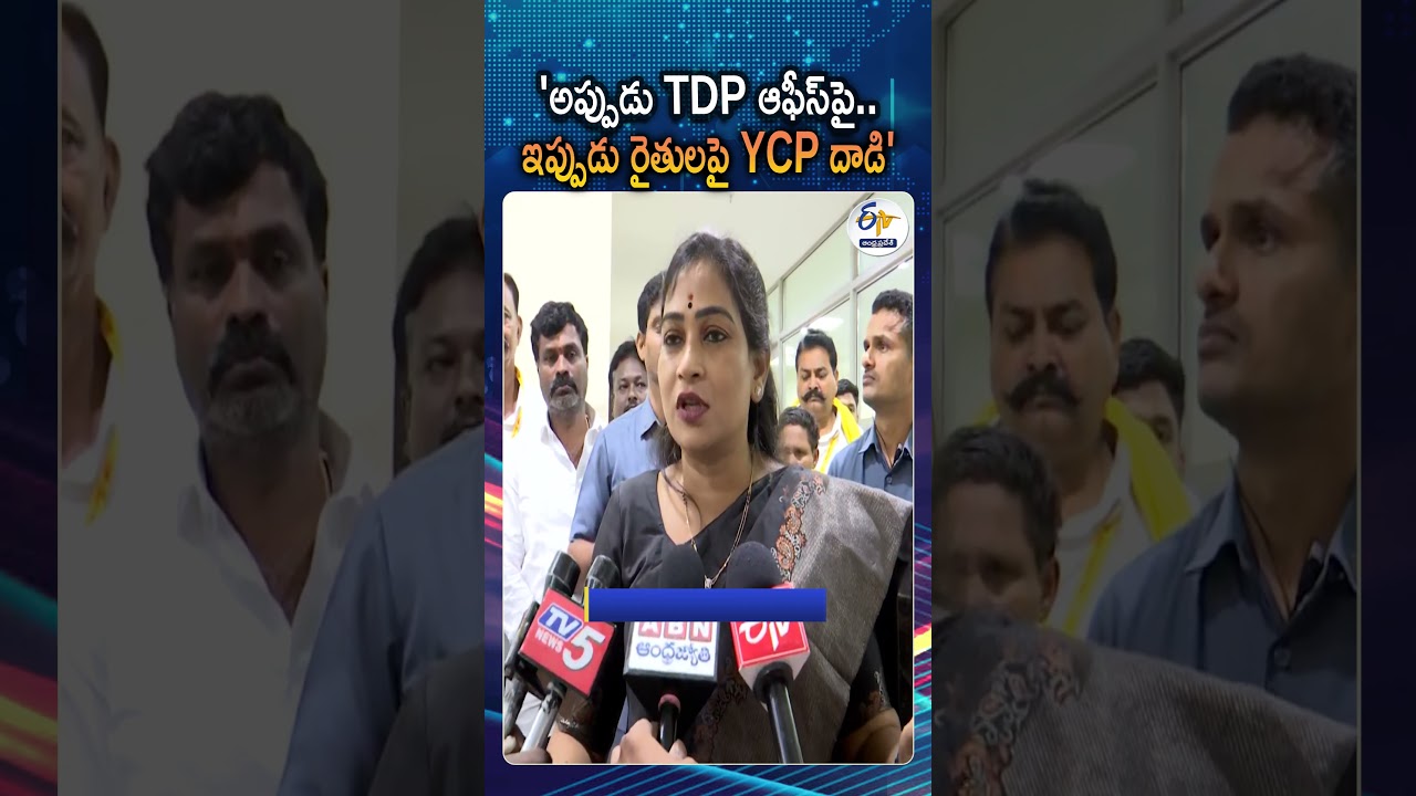 పెనుమాక ఘటనపై హోం మంత్రి అనిత స్పందన|  Home Minister Anitha
