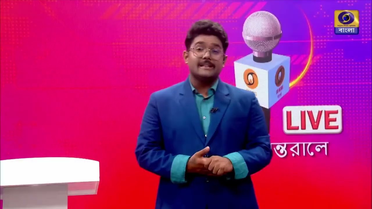 তৃণমূল কংগ্রেস নেত্রীর প্রতিবাদ সভা নিয়ে দৃষ্টিপাত লাইভে বিশেষ আলোচনা