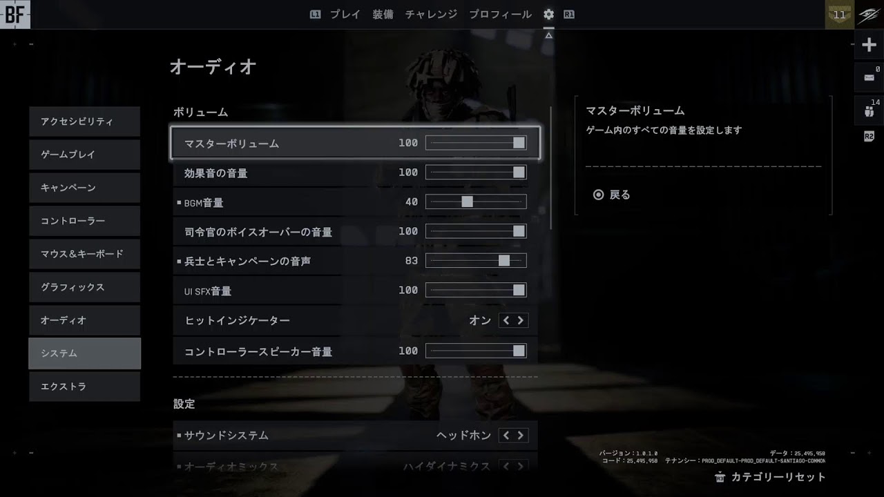 BF6