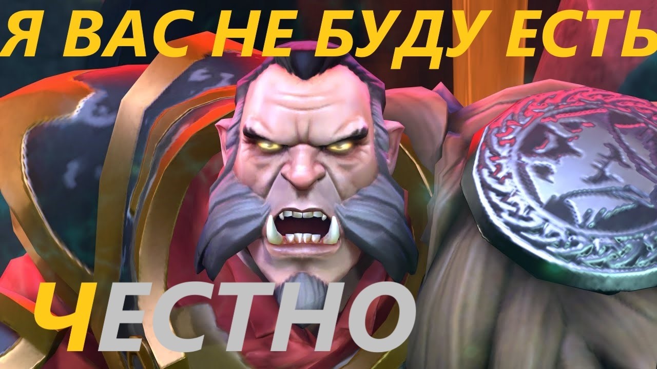 DOTA 2 ЖИЗНЬ ЛИКАНА НА 900 ММР