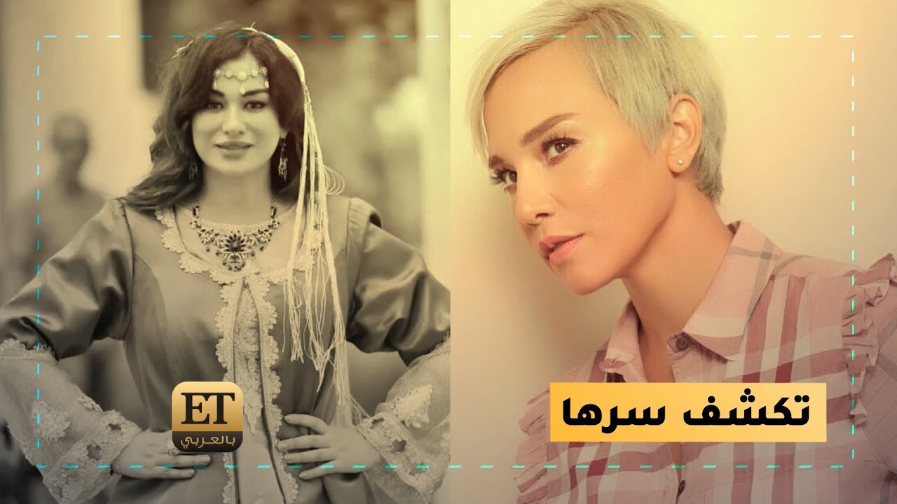 ♨️سلمى غزالي تكشف سر شقيقتها الراحلة ريم غزالي