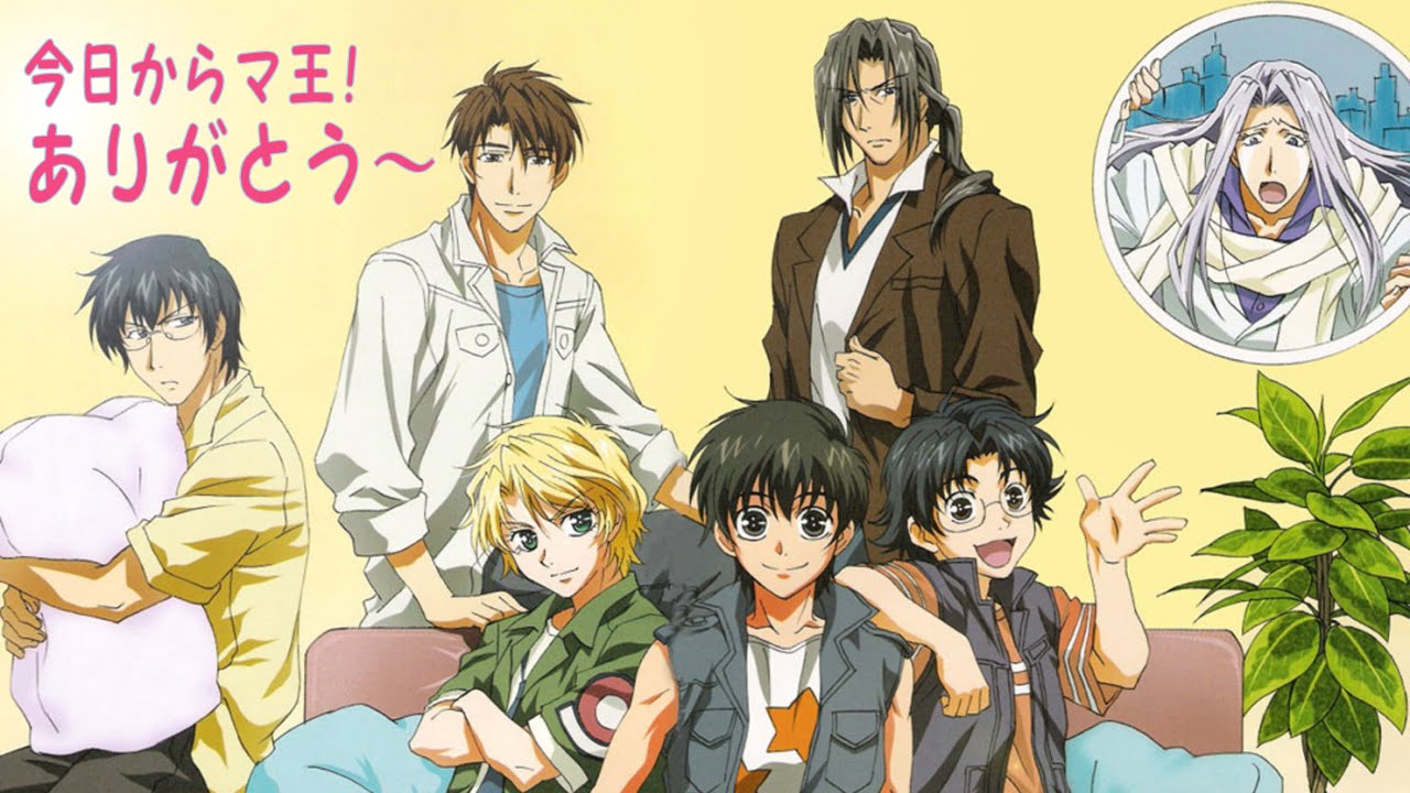 ありがとう〜 今日からマ王!