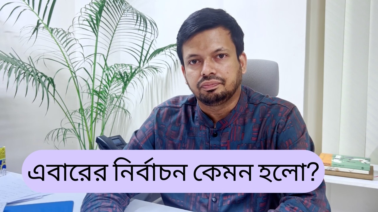 Bangladesh Election 2026: How Credible Was It?