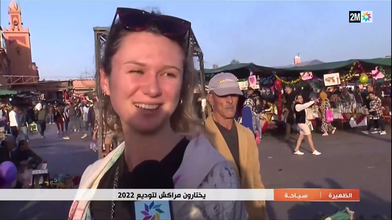 إقبال سياحي كبير على مراكش لقضاء عطلة رأس السنة