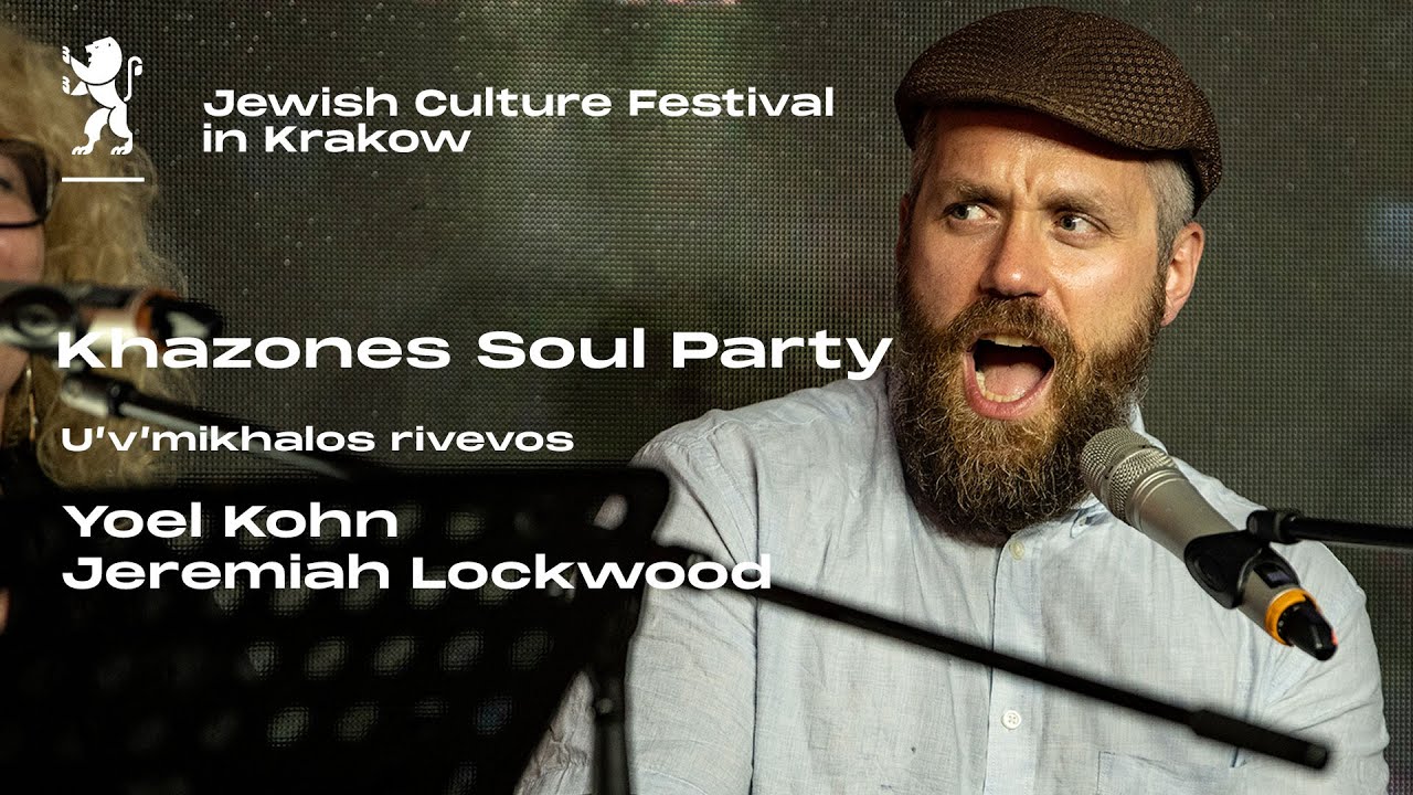Khazones Soul Party: U'v'mikhalos Rivevos | 31st JCF