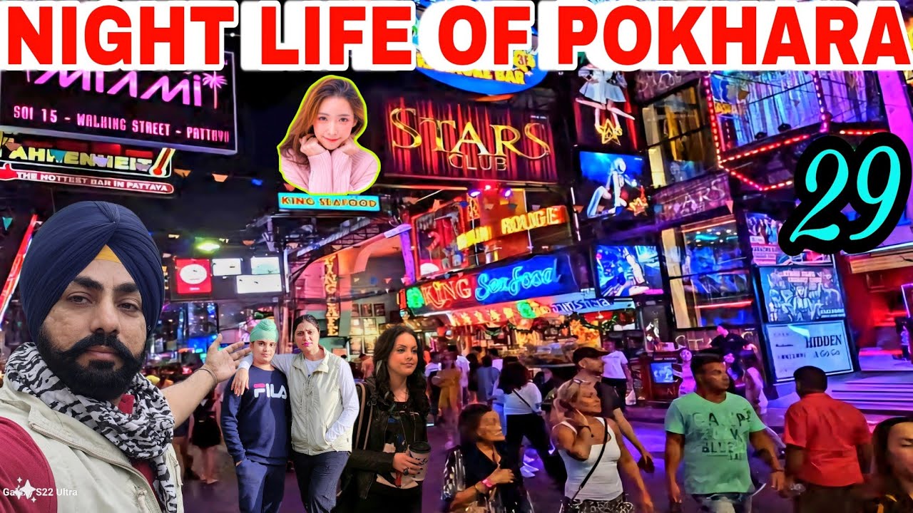 PokharaNight Life | Pokhara Night Club | Pokhara Night Life in Nepal @ExpeditionThePlanetEarth
