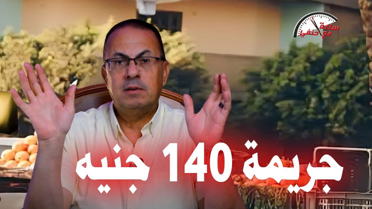 Из-за 140 фунтов и телефона жены мужчина жестоко убил продавца фруктов!!