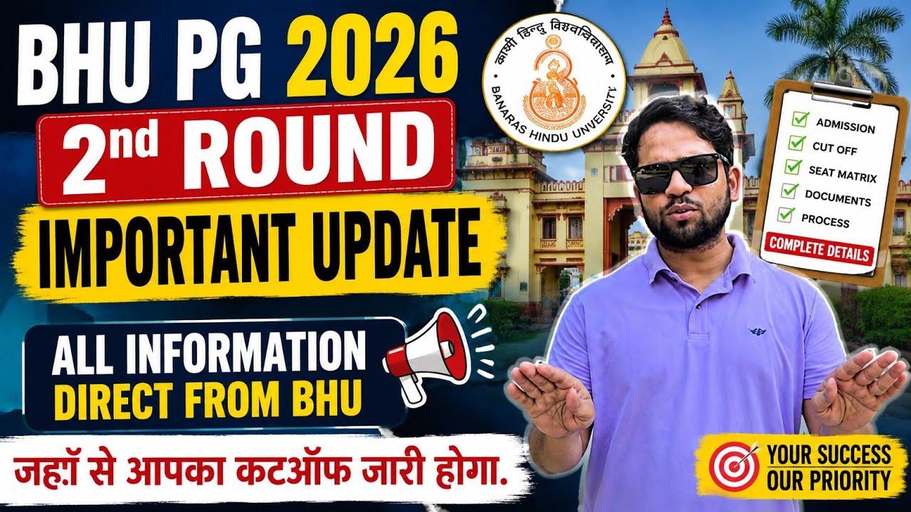 BHU PG 2026 2nd Cutoff Update | All your doubts regarding BHU by The Historika 